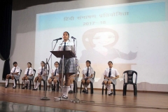 Inter House Delamation