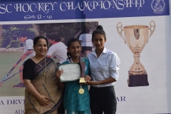 IPSC Under 14 Hockey Tournament
