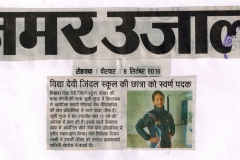 Khushi--Press-Note.Amar--ujala