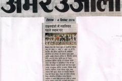 Amar Ujala - IPSC Tae-Kwon-do