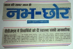 Lecture on Food, NUtrition and Hygiene