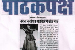 Pathak Paksh - Spic Macay