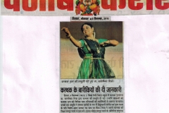 SPIC MACAY -Punjab Kesri